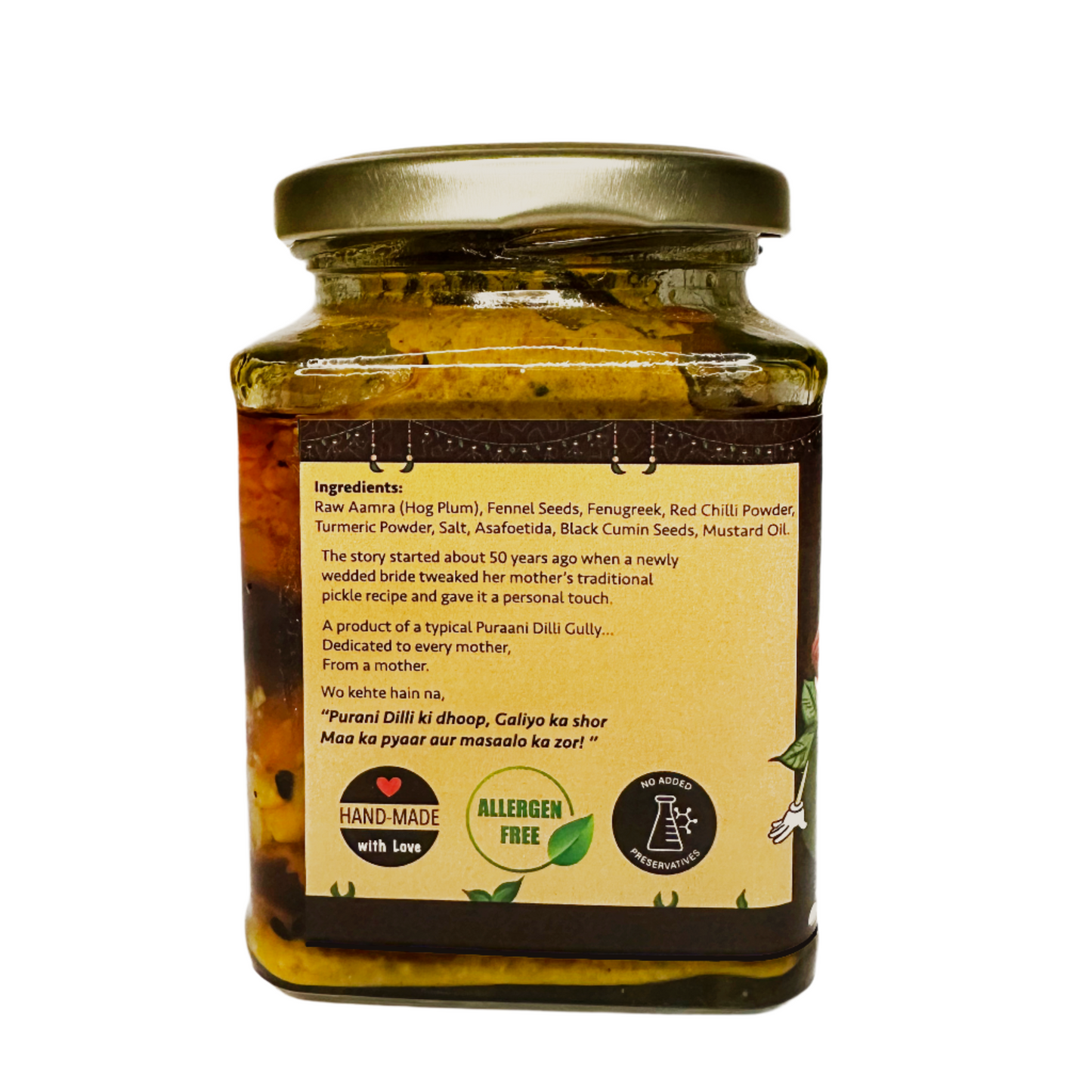 Aamra Pickle - Wild Baby Mango / Hog Plum - 250 gm